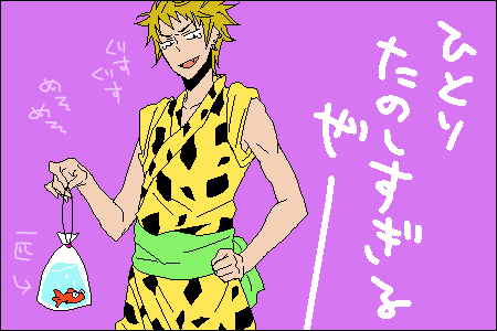 grp0822045924.gif 450×300 11K