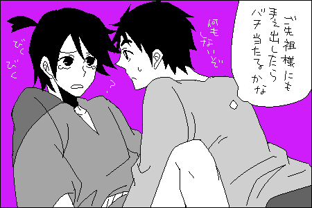 grp0514121015.gif 450��300 7K