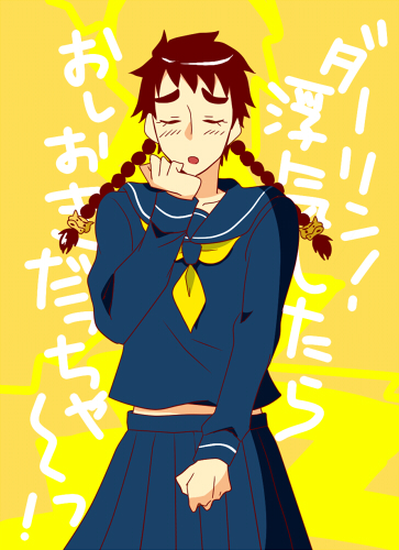 sinnosukeko.jpg 363��500 213K