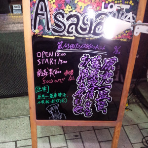 IMG_20150920_173959-